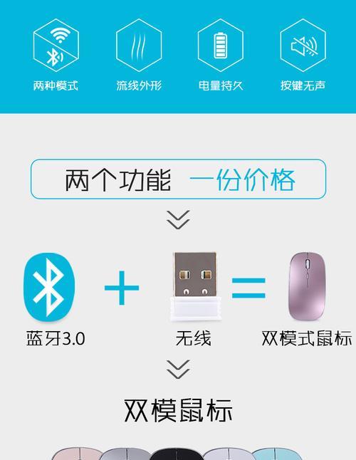 苹果怎么了解蓝牙鼠标电量？如何查看电量信息？