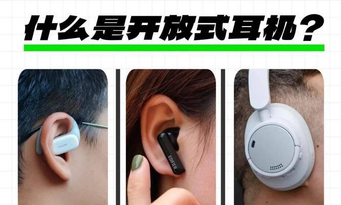 开盖声音蓝牙耳机设置的方法是什么？操作简单吗？