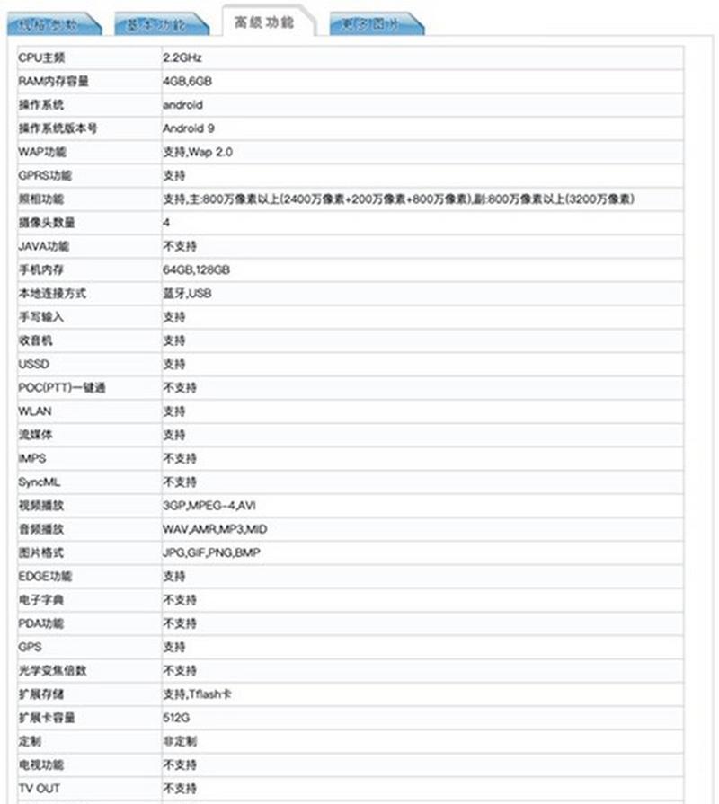 荣耀手机音频播放速度如何调整？
