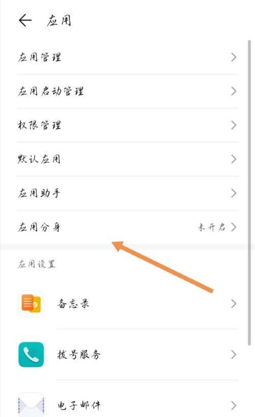 荣耀手机音频播放速度如何调整？
