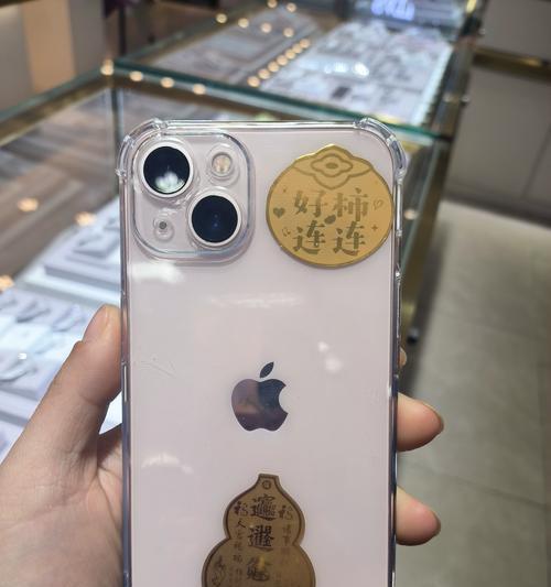 苹果手机带壳与不带壳使用体验有何不同？