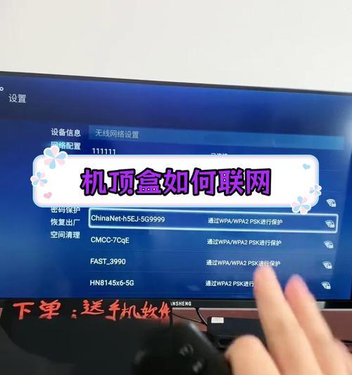 有线老电视机顶盒连接步骤是什么？连接后如何调整设置？