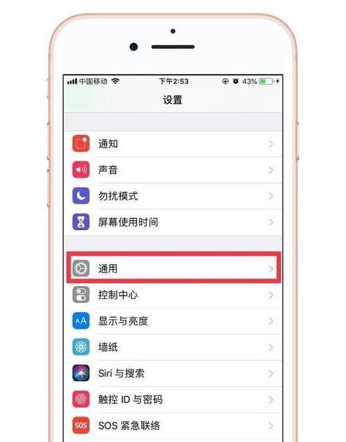 有的苹果手机为什么会亮很多？亮屏问题如何解决？