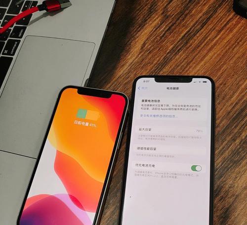 有的苹果手机为什么会亮很多？亮屏问题如何解决？