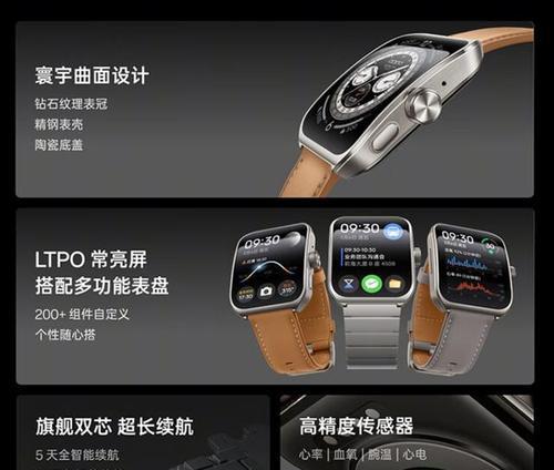 智能手表如何与手机互联？使用方法是什么？
