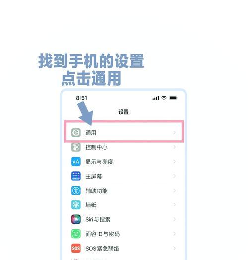 苹果手机测距功能如何使用？