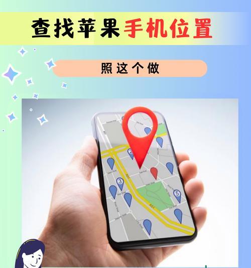 苹果手机测距功能如何使用？