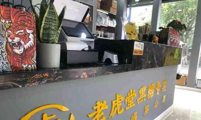 老虎堂游戏机怎么玩教程？游戏玩法和技巧有哪些？