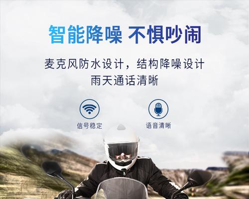 摩托蓝牙耳机的基本操作步骤是什么？