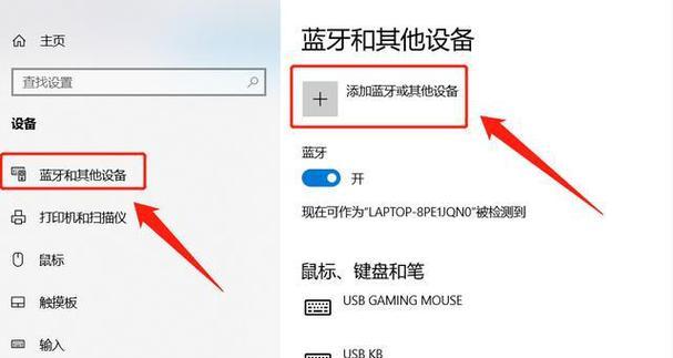 摩托蓝牙耳机的基本操作步骤是什么？