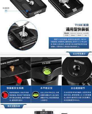 思锐手机三脚架拆卸步骤是什么？