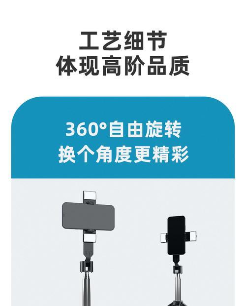 三脚架手机夹太紧无法松开怎么办？有哪些解决方法？