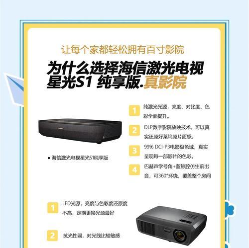 看电影不拖影的电视机品牌是什么？如何选择？