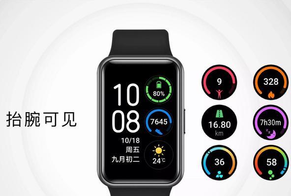 华为智能手表解锁的步骤是什么？