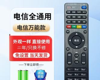 机顶盒外机遥控器如何开启？操作步骤是什么？