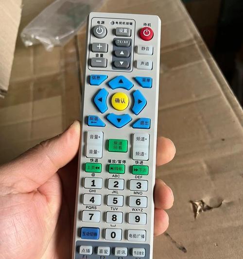 机顶盒外机遥控器如何开启？操作步骤是什么？