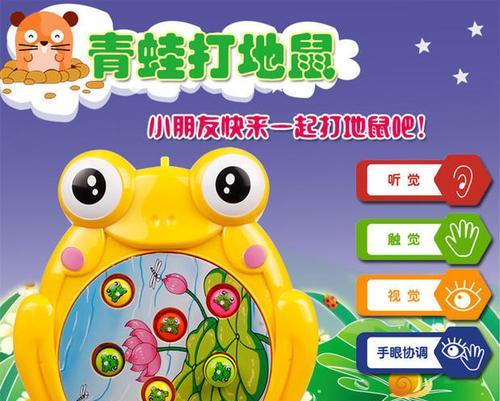 音乐游戏机音响连接方法是什么？