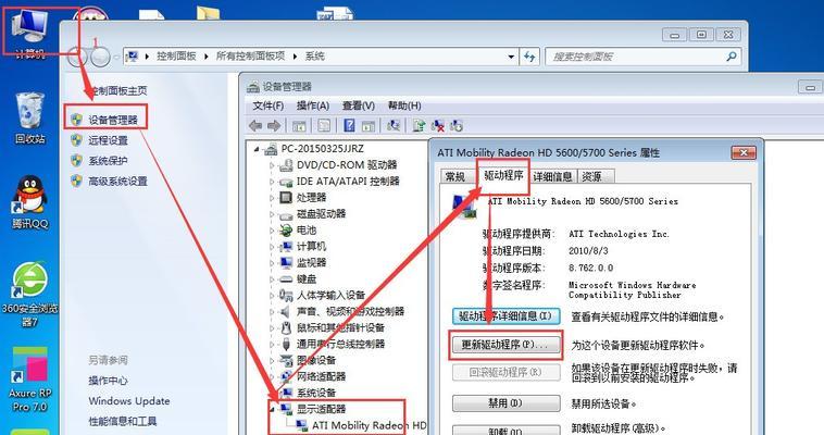 驱动显卡华硕怎么设置？如何正确设置华硕显卡驱动？