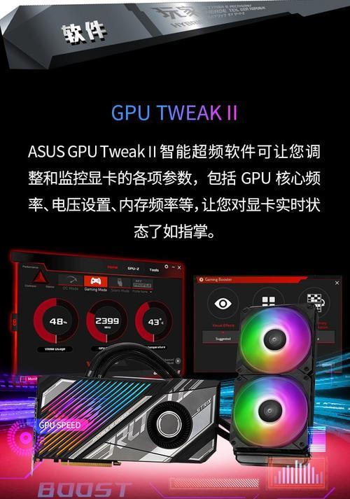 驱动显卡华硕怎么设置？如何正确设置华硕显卡驱动？