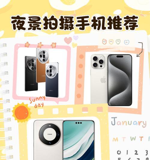 手机拍摄微观摄像头的使用技巧是什么？效果如何？