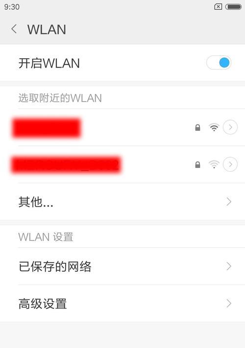 天翼wifi管理设置步骤是什么？如何优化wifi信号？