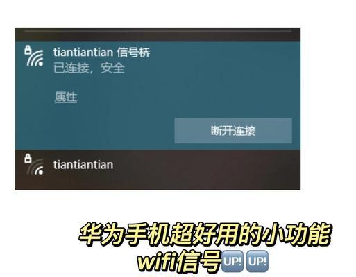 天翼wifi管理设置步骤是什么？如何优化wifi信号？