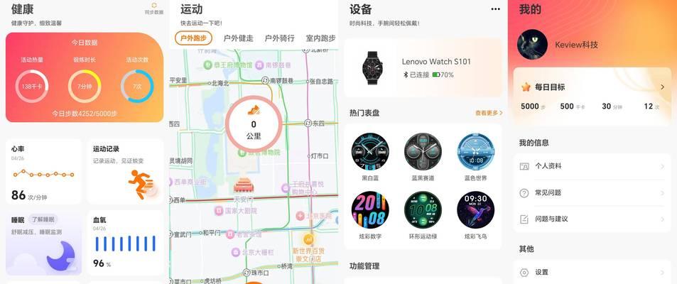 千元智能手表推荐有哪些？