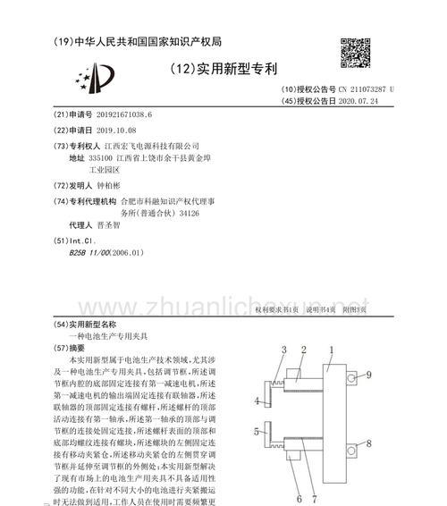 手机电池排线夹具使用技巧？