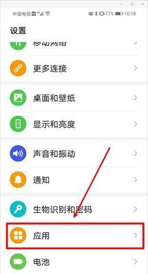 手机软件内录功能如何开启？