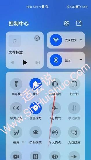 手机软件内录功能如何开启？