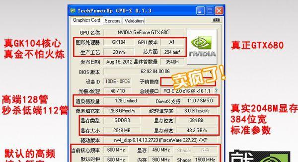 显卡为何很少出现造假现象？如何辨别显卡真伪？