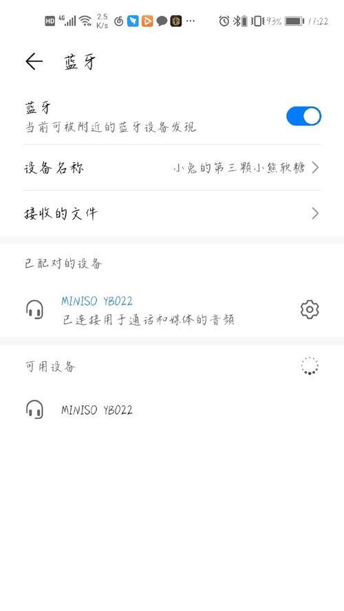 蓝牙耳机双耳单耳模式切换失败怎么办？