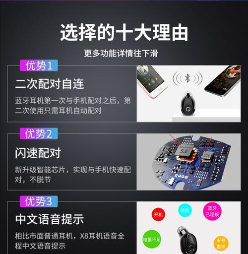 蓝牙耳机双耳单耳模式切换失败怎么办？