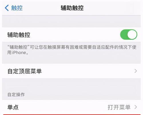 拓步平板电脑截屏快捷键是什么？如何快速截屏？