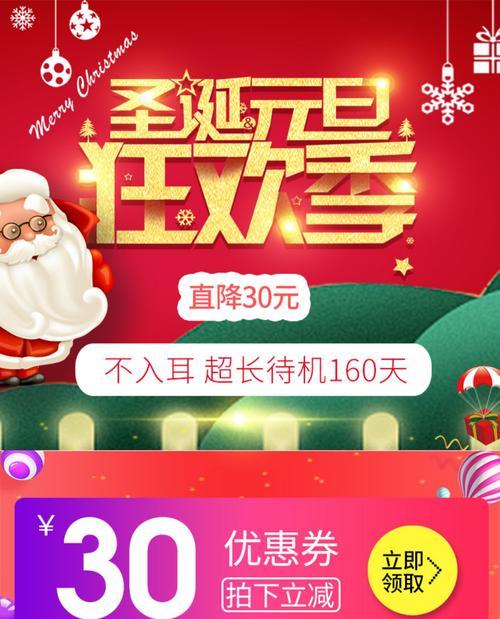 蓝牙耳机红色指示灯不入耳是什么问题？如何解决？