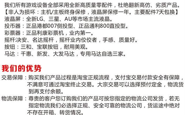 吉童车儿童游戏机怎么安装？吉童车儿童游戏机的安装步骤是什么？