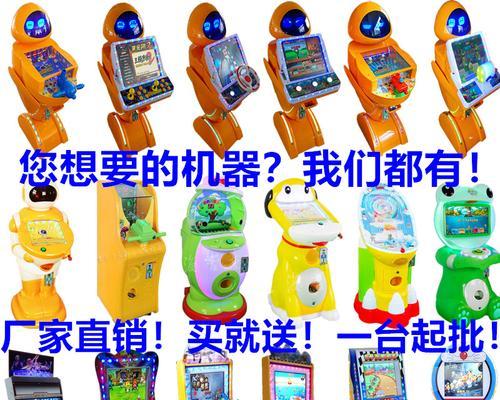 吉童车儿童游戏机怎么安装？吉童车儿童游戏机的安装步骤是什么？