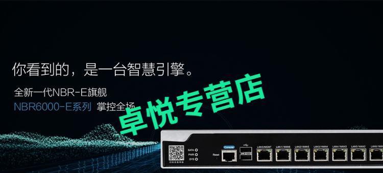 易来e系列推荐网关搭配方案？