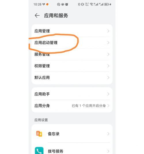 荣耀手机是安卓系统吗？如何下载应用？
