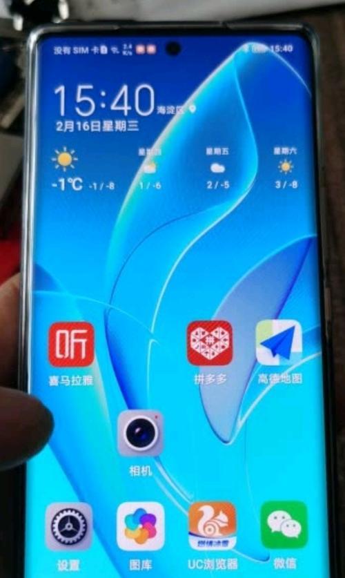 荣耀手机是安卓系统吗？如何下载应用？