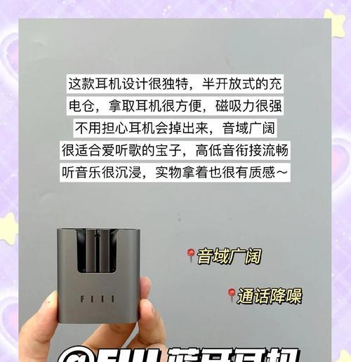 如何选择适合自己的降噪蓝牙耳机？