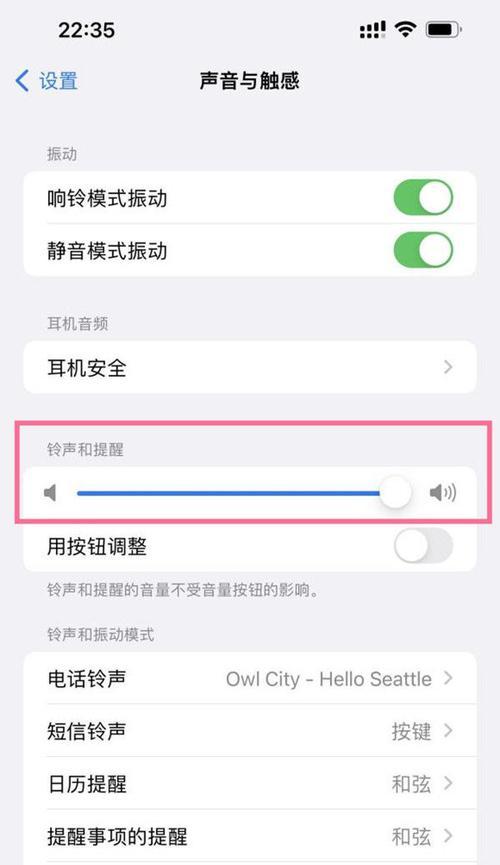 苹果如何更改蓝牙名称？苹果蓝牙名称设置的方法是什么？