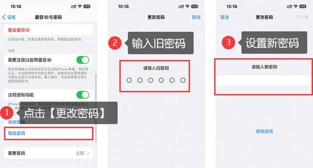苹果如何更改蓝牙名称？苹果蓝牙名称设置的方法是什么？