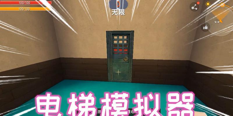 检修电梯模拟器的使用方法是什么？操作过程中有哪些要点？