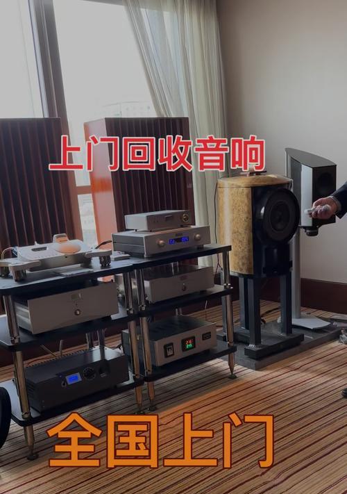 哪里可以更换音响且价格实惠？质量有保证吗？