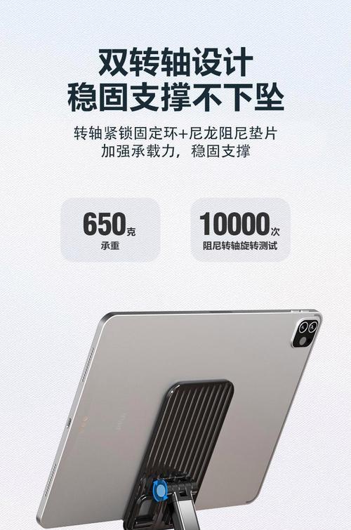 平板电脑旋转手机支架的使用方法？如何调整角度？