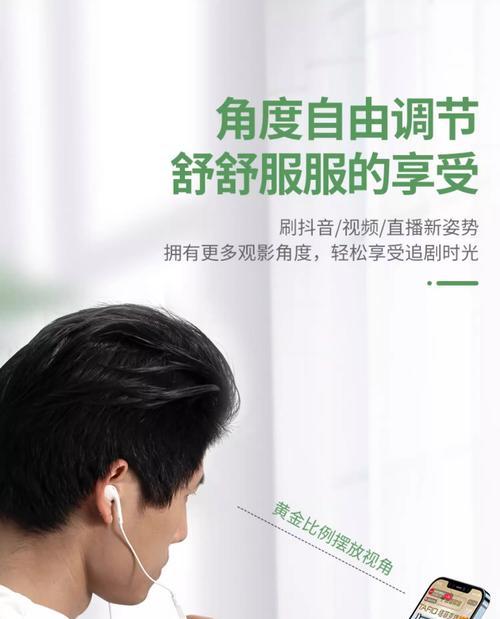 平板电脑旋转手机支架的使用方法？如何调整角度？