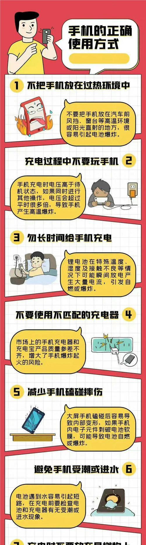 新一代手机电池万能充充电方法是什么？