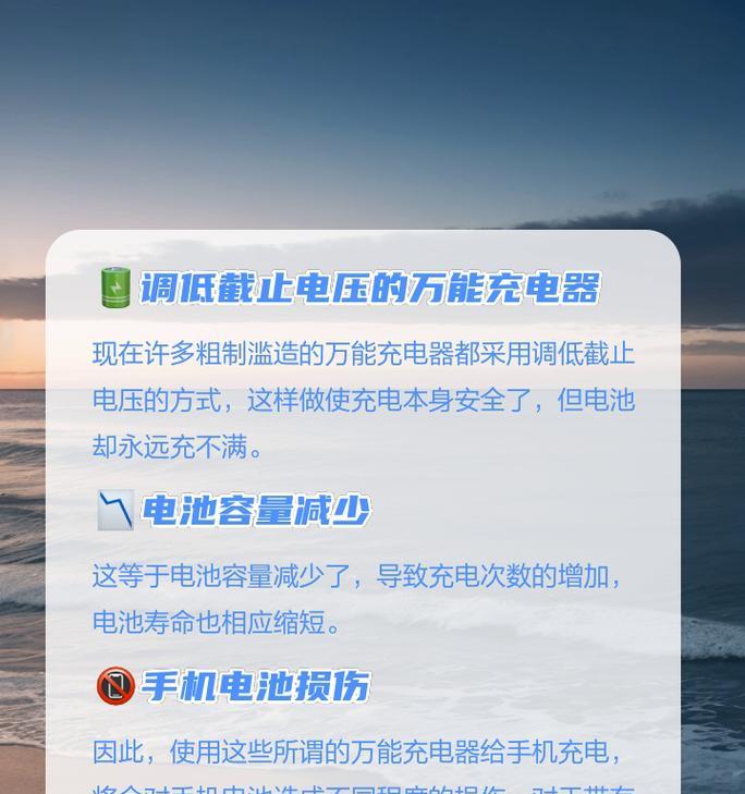 新一代手机电池万能充充电方法是什么？
