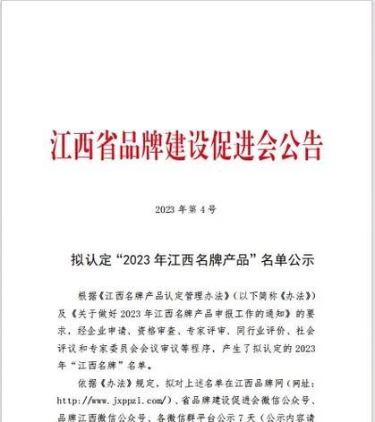 星赢电源店铺信誉如何？产品评价怎么样？